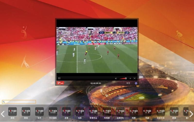 免费在线观看世界杯直播网站