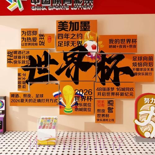 最新世界杯投注入口地址推荐