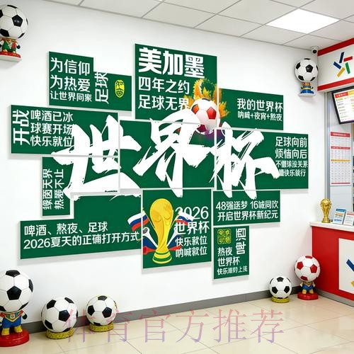 选择最佳世界杯投注网站的指南