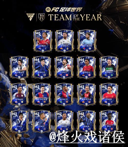 2026世界杯开户平台全解析