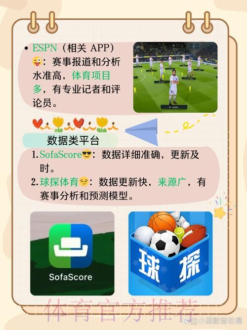 如何选择靠谱的世界杯买球网站比较平台